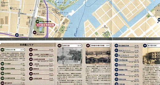 みどりと歴史のお散歩マップ03.jpg