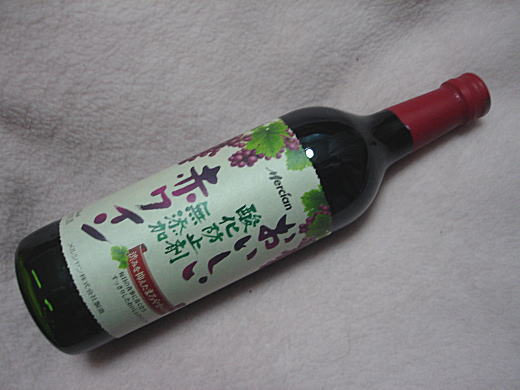 メルシャンワイン(旧・大国葡萄酒).JPG