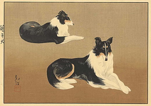 三上知治「護羊犬」1936.jpg