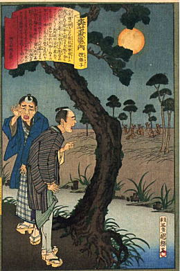 三代国輝「本所七不思議之内狸囃子」1886.jpg