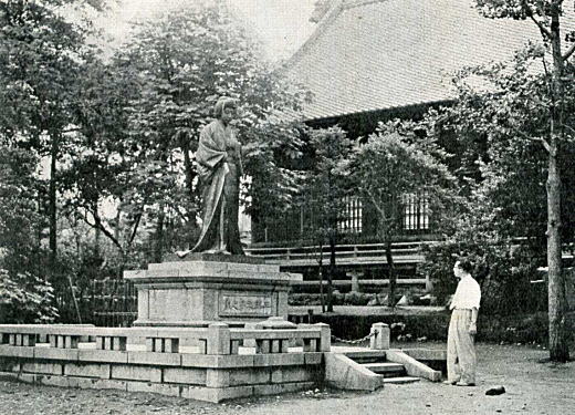 三澤初子像1953.jpg