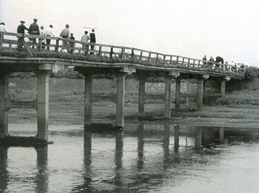 下花水橋1955.jpg