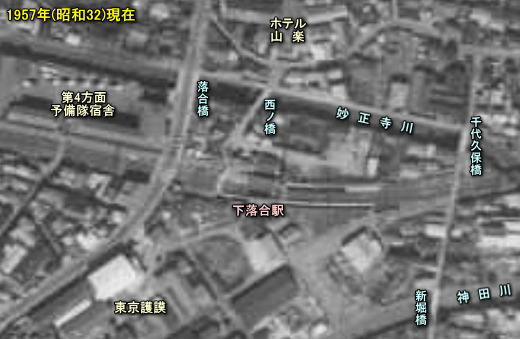 下落合駅1957.jpg