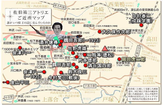 中村彝ご近所マップ.jpg