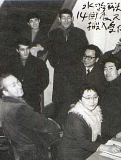 中村忠二・伴敏子1955.jpg