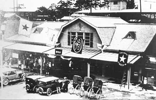 中野駅1929.jpg
