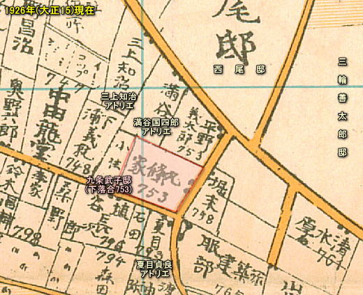 九条武子邸1926.jpg