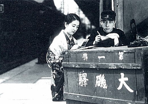 五所平之助「天国に結ぶ恋」1932松竹.jpg