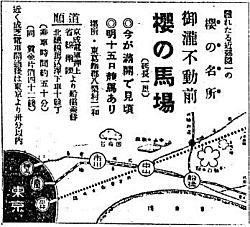 京成電車.jpg