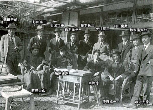 今村繁三邸1925.jpg