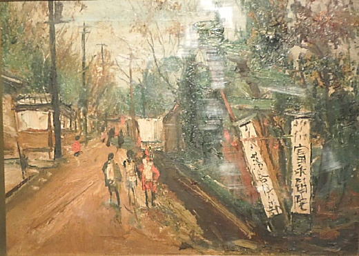 佐伯祐三「看板のある道」1926.jpg