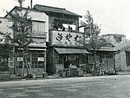 入谷蕎麦屋1953.jpg