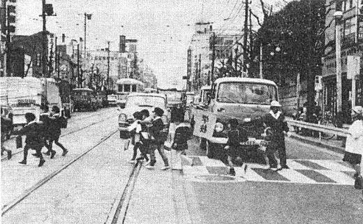 写真交通安全1962.jpg