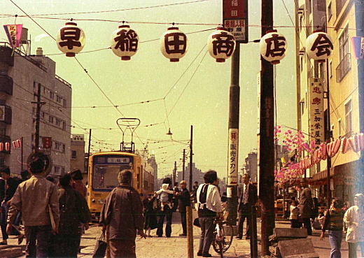 十三間道路1978.jpg