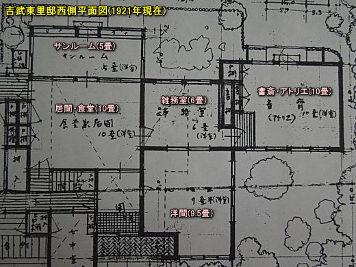 吉武東里邸設計図1.JPG