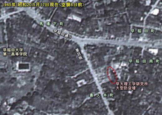 喜久井町防空壕19450517.jpg