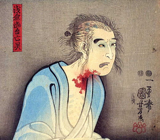 国芳「浅倉当吾亡霊」1851.jpg
