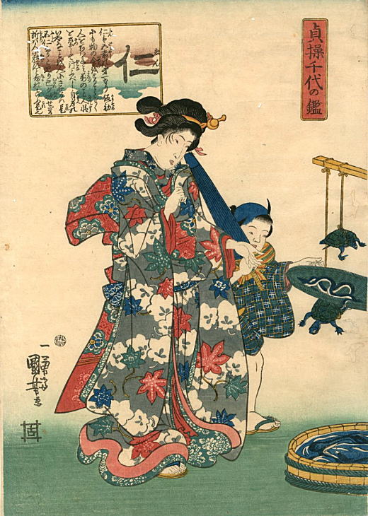 国芳「貞操千代の鑑」1843-47.jpg