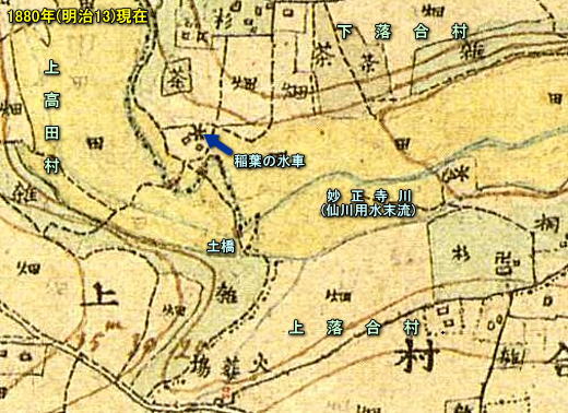 地形図・稲葉の水車1880.jpg