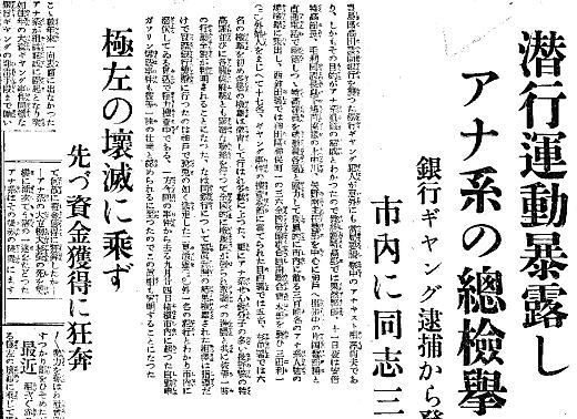 報知新聞19351113.jpg