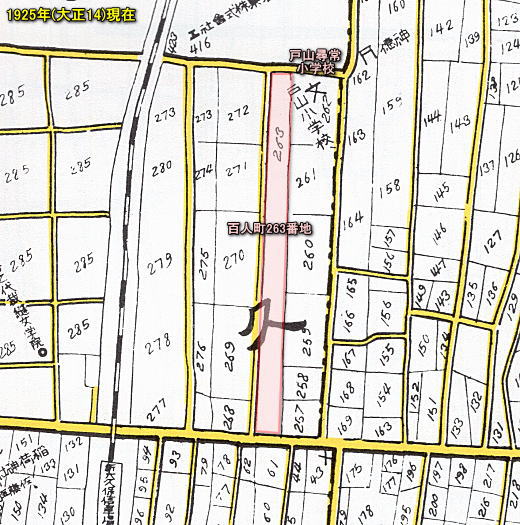 大久保町市街図1926.jpg