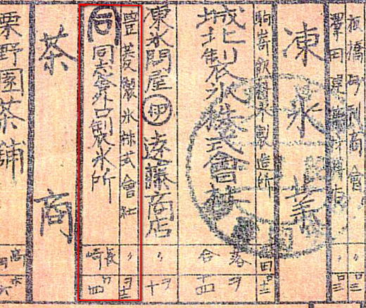 大日本職業別明細図1925.jpg