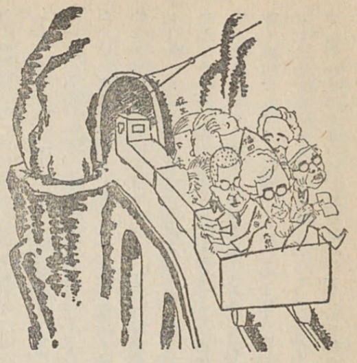 大泉黒石「山と渓谷」1934漫画2.jpg