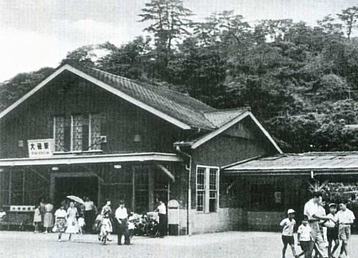 大磯駅1955.jpg