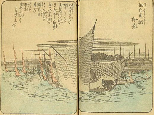 安藤広重「絵本江戸土産佃白魚網夜景」1864.jpg