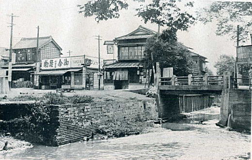 寺斉橋1932.jpg