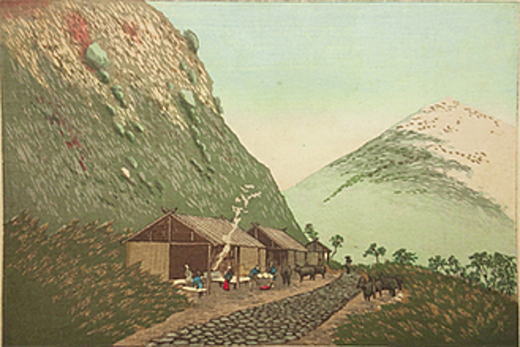 小林清親「箱根山峠甘酒茶屋」1881.jpg