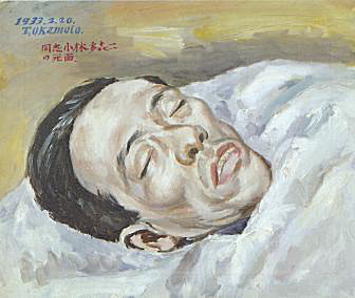 岡本唐貴「小林多喜二死面」1933.jpg