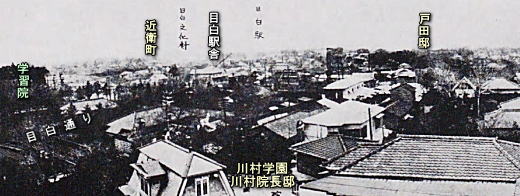川村女学院展望1925.jpg