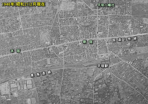 平塚市駅北側1946.jpg