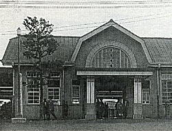 平塚駅二代目1925.jpg