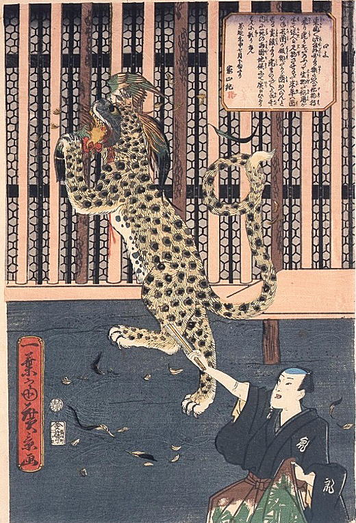 広景「虎の見世物」1860.jpg