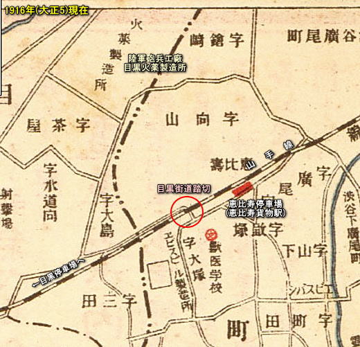 恵比寿地図1916.jpg