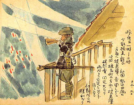 戦中気侭画帳19441220.jpg