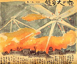 戦中気侭画帳19450309_1.jpg