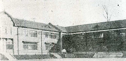 戸塚第一小学校1931.jpg
