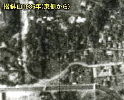 摺鉢山1936東側から.JPG