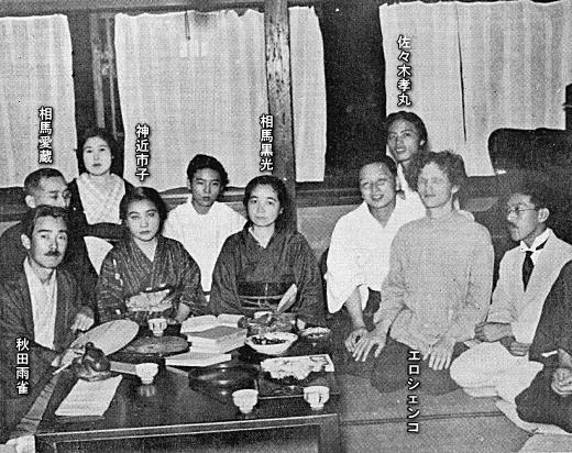 新宿中村屋1920.jpg