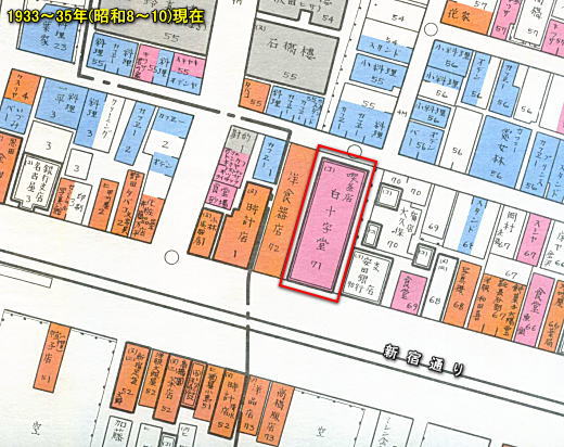 新宿盛り場地図1933-1935.jpg