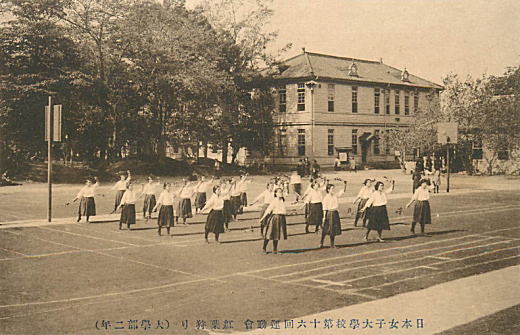 日本女子大学運動会1925.jpg