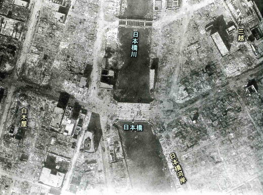 日本橋19230905陸飛行第5大隊.jpg
