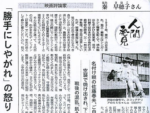 日本経済新聞201201.jpg