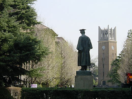 早稲田大学.JPG