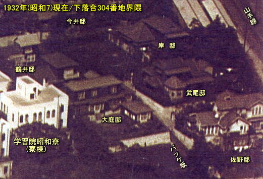 昭和寮東側の家々1932.jpg