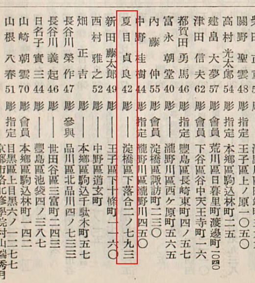 時事年鑑1937.jpg