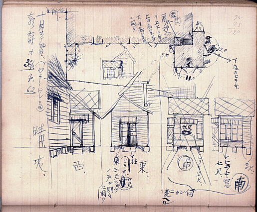 曽宮アトリエ増築部立面図1931.JPG
